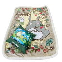 ジブリ 福袋 クッション と ひざ掛け毛布 となりのトトロ キャラクター福袋 毛布福袋