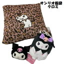 サンリオ 福袋 クロミ 福袋 キャラクター福袋 タオル福袋 サンリオキャラクターズ かわいい おしゃれ ハンカチ ウォッシュタオル ハンドタオル ジュニアバスタ...