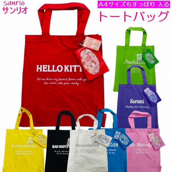 楽天市場】タキシードサム（レディースバッグ｜バッグ）：バッグ・小物