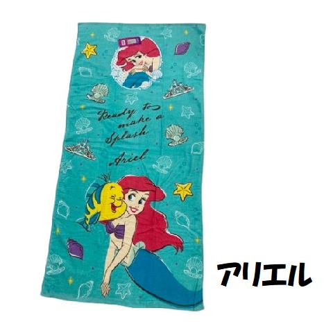 楽天市場】大判バスタオル キャラクター(素材(生地・毛糸 楽天市場】大判バスタオル キャラクター(素材(生地・毛糸