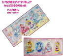 ミニバスタオル わんだふるぷりきゅあ ひろがるスカイ！プリキュア 約45×100cm リアルプリント 速乾タオル 家庭用 軽量 薄手 コンパクトバスタオル かわいい プールタオル 2024