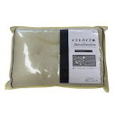 パイプ枕 ソフトパイプまくら 約30×45×5cm ※枕カバーはついていません。
