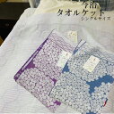 【スーパーセール割引】 タオルケット 日本製 今治 しまなみ やわらかい タオルケット シングル140×200cm 綿100% さわやか ドット 水玉 グラデーション