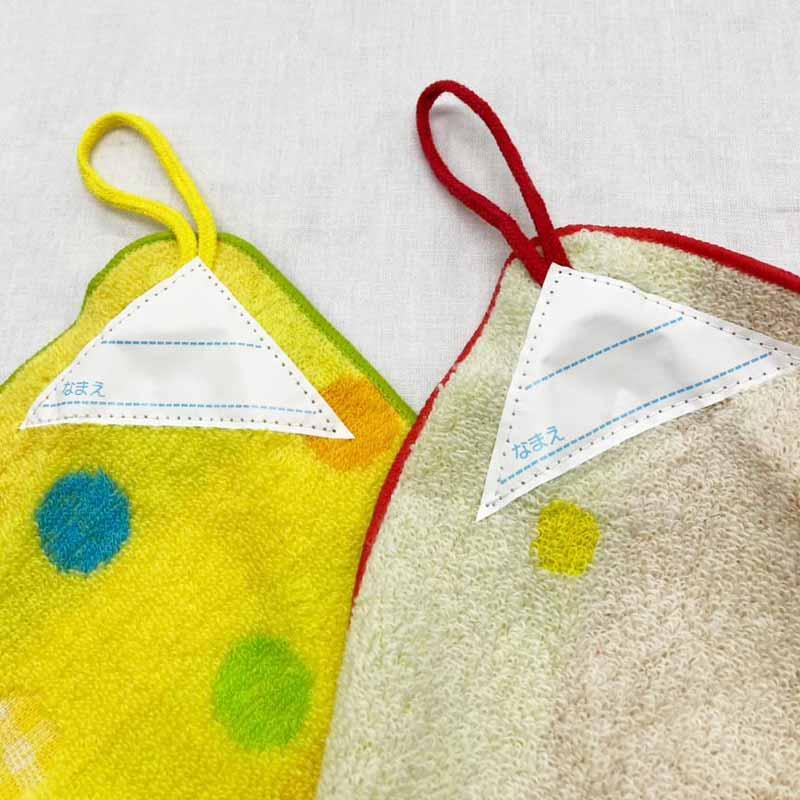 ループタオル はらぺこあおむし 【柄違い】 2枚 セット 幼稚園 保育園 入学 入園 ...