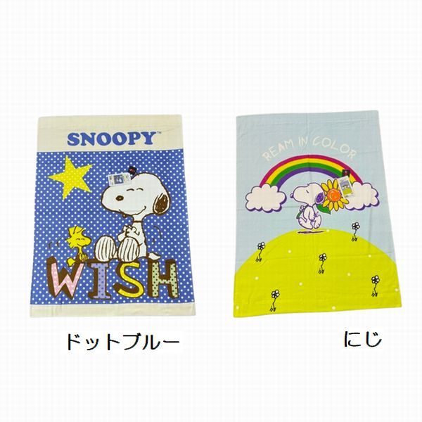 お昼寝ケット スヌーピー 約85×115cm ハーフサイズ タオルケット 子供 キャラクター 保育園 お昼寝サイズ ソフトパイル かわいい [3]