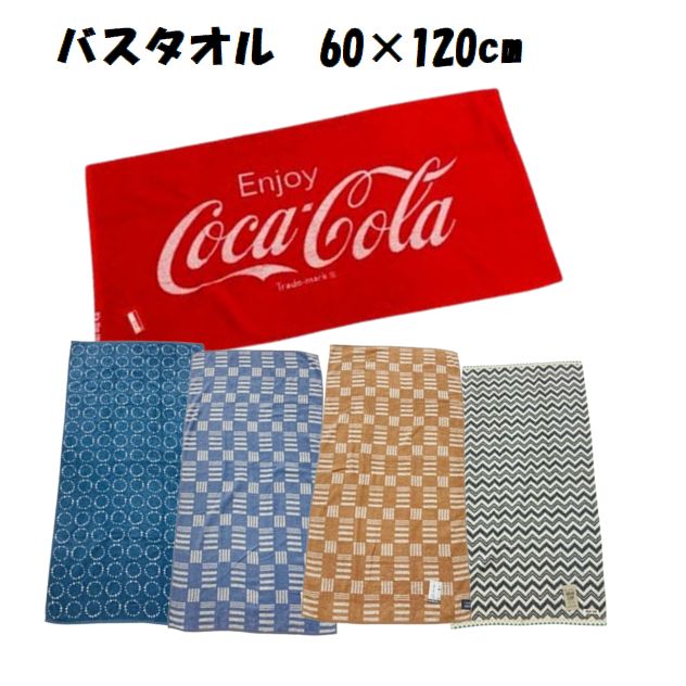 Rakuten - バスタオル 約60×120cm メンズ かっこいい バスタオル メンズタオル カッコイイ シンプル 速乾 コカ・コーラ
