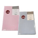 フラットシーツ シングル 150×250cm 日本製 フラットシーツ ホワイト ブルー ピンク シングルサイズ 天然素材 綿100% 厚地 厚め さわやか(3)