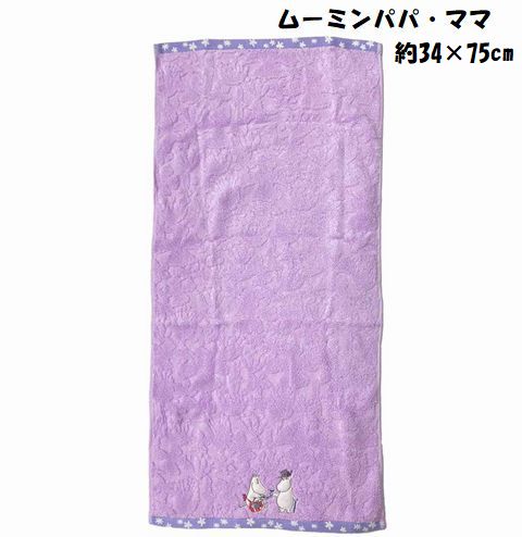 タオル福袋 寝具のまえだふとん店のムーミン フェイスタオル 1枚 ジャガード リトルミィ 無撚糸 アップリケ付｜アングル2