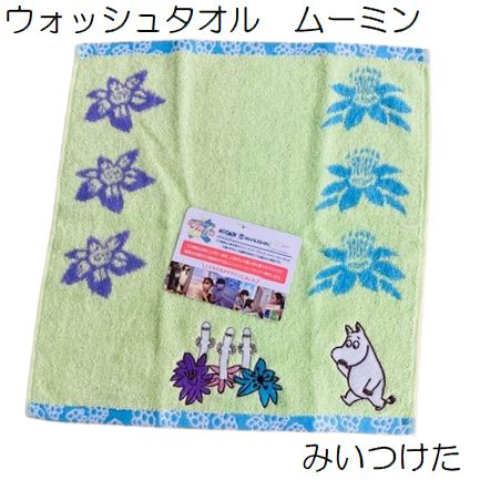 ムーミン ウォッシュタオル フォレストグリーテ...の紹介画像2