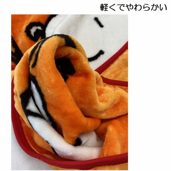 スヌーピー ひざ掛け ハーフケット 毛布 約100×140cm フランネル お昼寝毛布 毛布 暖かい あったか 秋冬 毛布素材 かわいい キャラクター 子ども ハーフサイズ マイヤー毛布 軽量 [2]