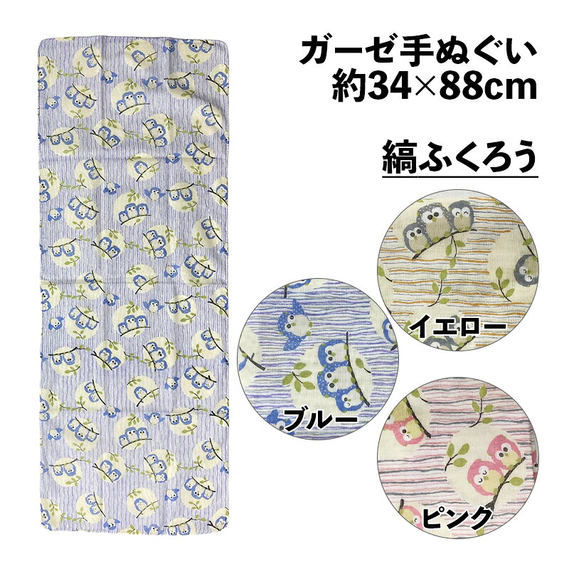 ������ ��̤��� ������ BBB ��34��88cm �������� ��Ű� �� ���������� 2�Ź�碌 ������ �ͤ� ���� �Ҥ褳 �ѥ�� ��ǭ �ͤ������� ¨Ǽ