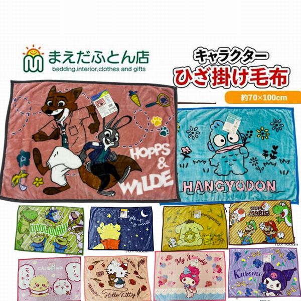 楽天市場】クレヨンしんちゃん ブランケットの通販