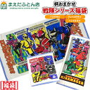 タオル福袋 暴太郎戦隊ドンブラザーズ ソフトシャーリング 戦隊レンジャー キラメイジャー ルパンレンジャー キューレンジャー ゼンカイジャー お買い得 在庫処分...