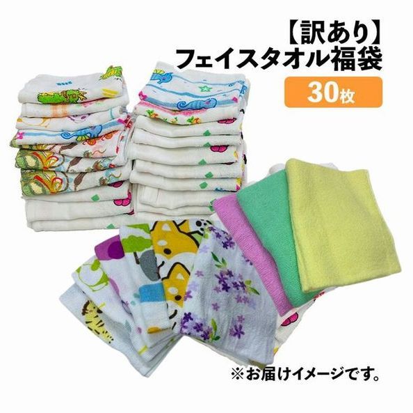 楽天市場】バスタオル 大判（総枚数24 ～ 35枚）の通販
