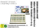 【徳島県 特産品】半田手延べそうめん 1.2g 化粧箱入り 太い麺線 太麺 強いコシ つるりとした食感 素麺 ソウメン 御祝 誕生日 内祝 仏事 お取り寄せ 詰...