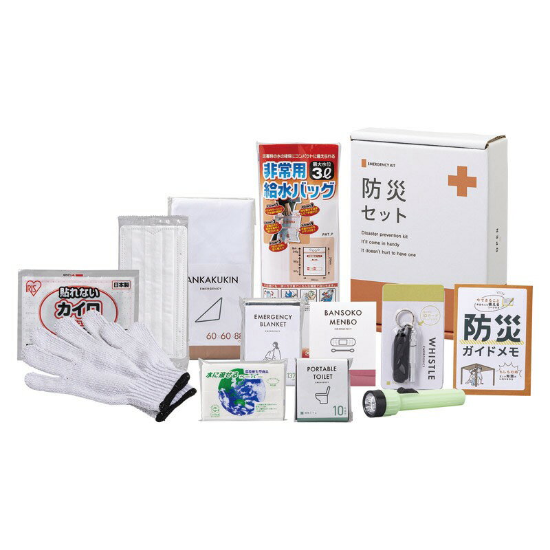 Rakuten - 防災セット　緊急防災12点セット
