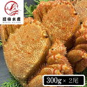 【北海道産】毛蟹 2杯セット(約600g分) ボイル済み 冷凍 毛ガニ けがに 毛がに 蟹 かに 道産品 お歳暮 お祝い 父の日 母の日 備蓄 お取り寄せ