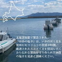 【北海道直送】【函館製造】昔造り　田舎のいか塩辛　210g×2パック　冷凍　いか　イカ　母の日　父の日　贈答　お中元　お歳暮 2