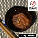 商品情報名称魚介類加工品原材料名いか、食塩、いかの肝臓、魚醤、酵母エキス/ソルビット、調味料(アミノ酸等)、清酒、酸味料、増粘多糖類、着色料(紅麹、パプリカ色素)、(一部にいかを含む)内容量210g×3パック賞味期限別途商品ラベルに記載解凍後(冷蔵保存)20日保存方法−18℃以下で保存してください。製造者または販売者有限会社　マルナマ食品【北海道直送】【函館製造】昔造り　田舎のいか塩辛　210g×3パック　冷凍　いか　イカ　母の日　父の日　贈答　お中元　お歳暮 北海道函館で製造された昔ながらの味を守るいか塩辛！函館の味を是非ご賞味下さい！ 北海道函館で製造された昔ながらの味を守るいか塩辛！函館の味を是非ご賞味下さい！函館製造のいか塩辛お酒の人気お供！いか塩辛定番商品！そのまま食べても美味しいですが色々な料理にも活用できますいもの塩茹でふかし芋塩からパスタスープご飯にお茶漬けなどなど※近年いかの不漁に伴い、いかの原料は海外産を使用しております。 12