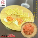 【訳あり】スモークサーモン 500g 切り落とし・端材 冷凍 (銀鮭やトラウト使用) サーモン わけあり フードロス B品 サケ 鮭 さけ 母の日 父の日 お中...