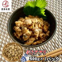 【訳あり】【便利】剥きアサリ　500g　加熱用　冷凍　...