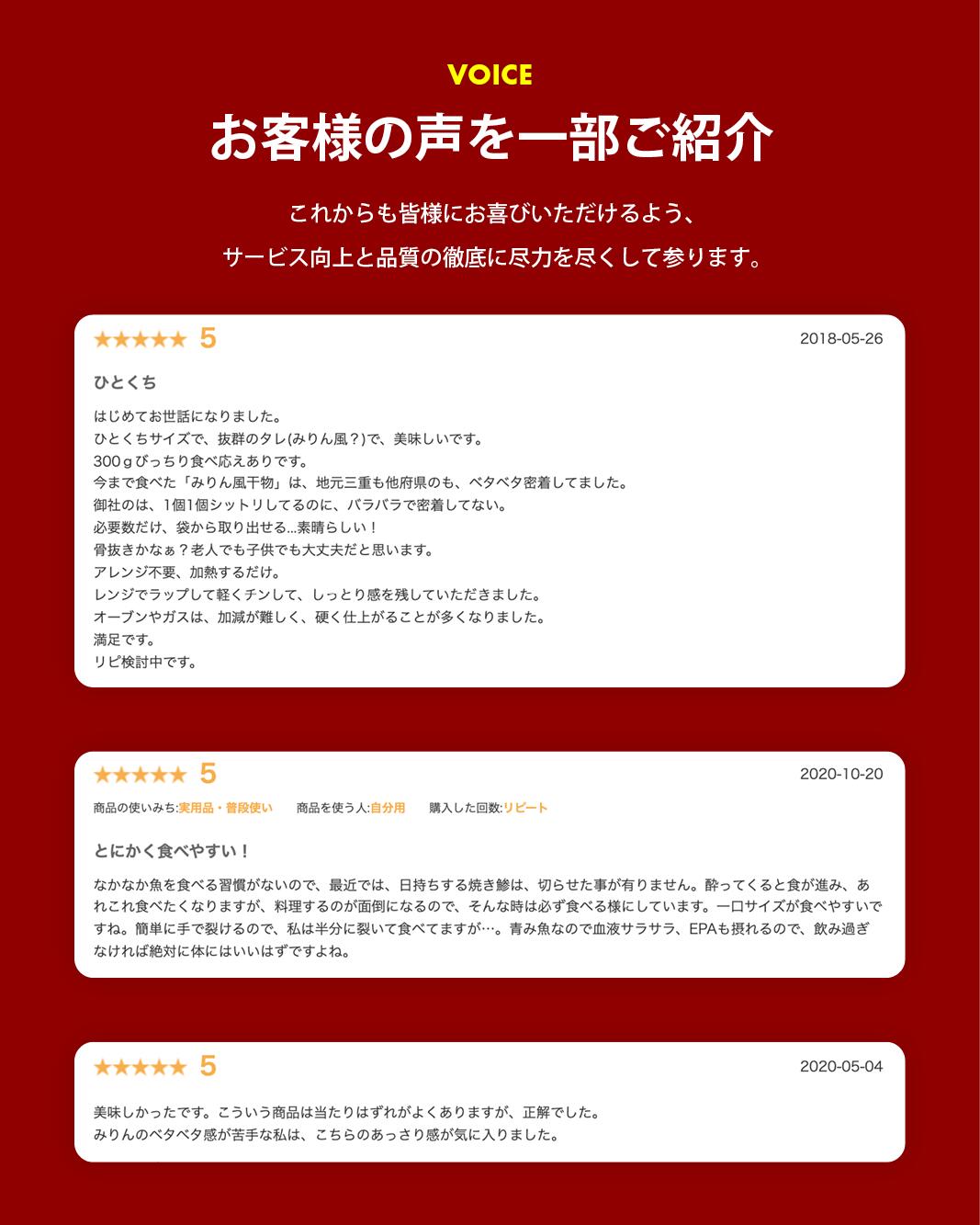 [ポイント3倍] 前田家 焼きアジ 240g するめ イカ フライ の 老舗 が作る 焼きあじ ロングセラー おつまみ おやつ 国内加工 業務用 ポイント消化 買い回り 送料無料 3