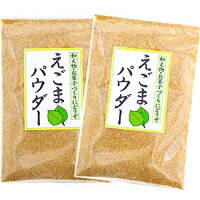 国産えごまパウダー1袋120g必須脂肪酸α-リノレン酸