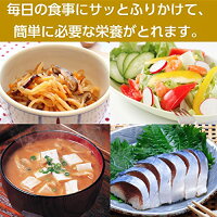 国産えごまパウダー1袋120g必須脂肪酸α-リノレン酸