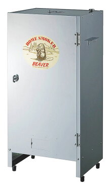 現在販売中! 日本製 本格 派 大容量 多機能 家庭用 スモーカー ( 燻製機 ・ 燻製器 ) 手軽に本格的な 燻製 調理が楽しめます 業務用 可