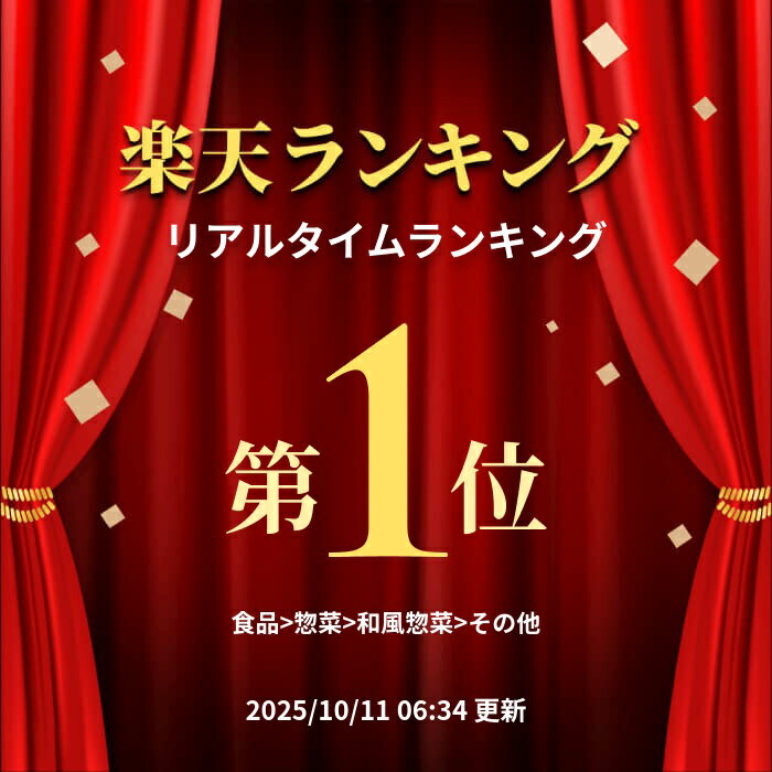 さっぱりとした紅白なます 甘口 1袋130g 1袋/2袋/3袋 九州産 大根・人参使用 おせち 国産 常温保存可 上沖産業 紅白 細切り 水引き 酢の物 だいこん酢漬け お節料理 お正月 メール便 1000円ポッキリ 送料無料 MAEDAYA