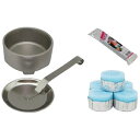 日本製 固形燃料 30g5個入 + 形燃料 用 受け皿 (火皿) アルミ合金製 (固形燃料10g/15g/20g/25g/30g/35g/40g対応) 1個 +...