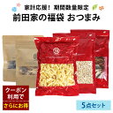 前田家 夏の福袋 おつまみ5点セット 通常より858円以上お得 期間・数量限定 フライドポテトスナック カシューナッツ あたりめ 焼きあじ 黒豆甘納豆 おつまみ スナック 肴 節約 夏休み まとめ買い コスパ抜群 送料無料 MAEDAYA