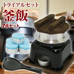 https://thumbnail.image.rakuten.co.jp/@0_mall/maedayahonpo/cabinet/shohin01/kamadoset-etc/imgrc0078750682.jpg