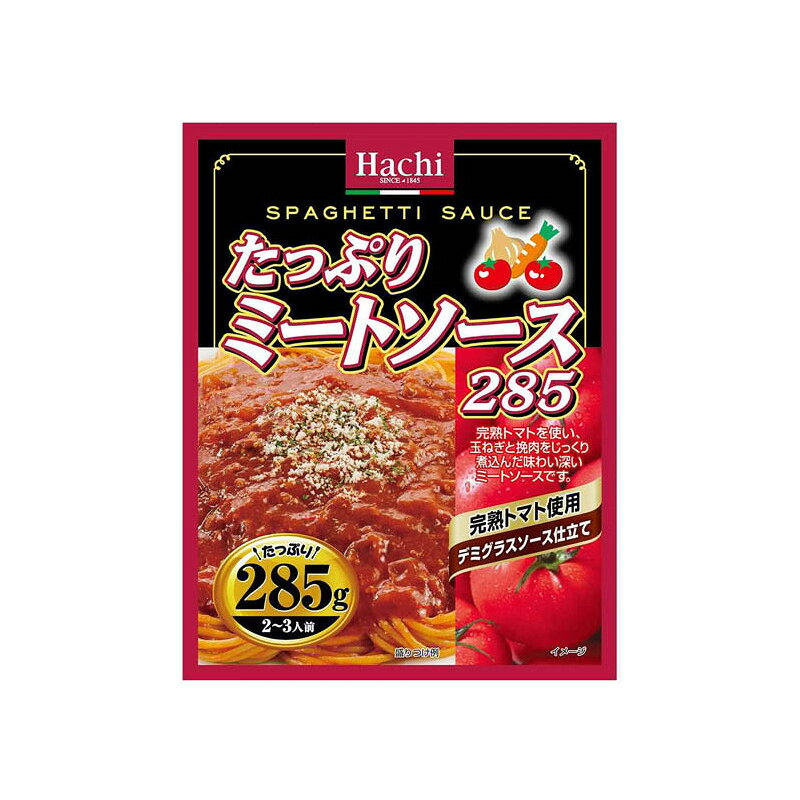 【セール限定 10％OFFクーポン有】ハチ食品 たっぷりミートソース285 285g(2〜3人)前 完熟トマト使用 デミグラスソース 仕立て レトルト スパゲティ ソース グラタン リゾット ハンバーグ 非常食にも ポイント消化 パスタ 送料無料 maedayahonpo-10139686 MAEDAYA 前田家 サンプル画像2