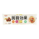 [ポイント3倍] こんにゃく麺パスタ 蒟蒻効果 グルコナンマン入り カロリー 糖質 1/4カット 食物繊維1/2日分 スパゲッティ 乾麺 仕送り 食品 一人暮らし おいしい 手軽 即席 便利 お徳用 家庭用 業務用 買い回り 買回り 送料無料 2