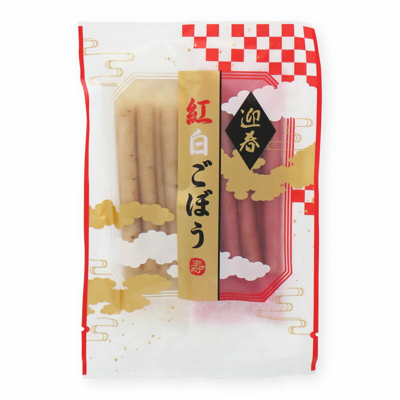 紅白ごぼう 梅酢味 かつおだし味 1袋各40g 二色セット おせち 国産 乳酸発酵 ごぼう漬け ごぼう漬物 上沖産業 梅酢 お節料理 お正月 迎春 紅白 牛蒡 メール便 送料無料 MAEDAYA