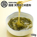 おつまみ板昆布 マルニシ 気仙沼　おつまみ板昆布 3枚セット【おしゃぶりこんぶ】【送料無料】【味付け昆布】【昆布　おやつ】おつまみ板昆布　コンブ