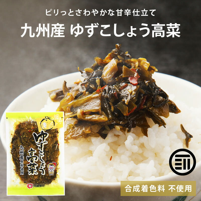 ご飯のお供や酒の肴に 割干し醤油漬 200g×2 別府漬物 国内産野菜・原料使用 大根 漬け物 豊後つけもの物語【メール便送料込】