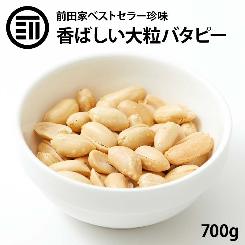 UHA味覚糖 麻ピー 55g ： 通販・価格比較 [最安値.com]