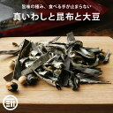 前田家 真いわし大豆昆布ミックス 保存料無添加 国内加工 おつまみ 保存料不使用 お酒のお供 ビール 肴 つまみ おしゃぶり昆布 小魚 カ..