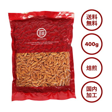 10%OFFクーポン有 【送料無料】 おつまみ 珍味 スナック 菓子 柿の種 400g 国産米使用 お徳用 するめ いか の専門店 が贈る ロングセラー おやつ ビールのお供 あられ おかき おせんべい 業務用 ポイント消化