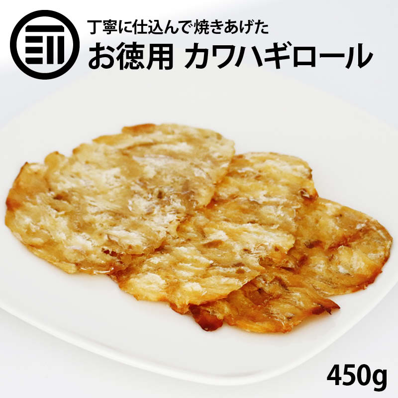 【常温便送料無料】国産 国内加工 厳選 珍味 カワハギ ポッキー 中袋 国産 花見 お花見 おつまみ ギフト お祝い プレゼント 花以外 珍味ギフト 珍味 お返し ギフト お歳暮 ギフト お歳暮 プレゼント 敬老 健康【冷凍便同梱可】