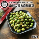 ナッツ 大容量 1kg アリサン 有機ナッツ＆フルーツミックス 1kg