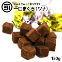 前田家 ツナピコ 150g おつまみ 珍味 一口まぐろ マグロ お徳用 するめ いか の専門店 が贈る ロングセラー スーパーツナ まぐろ ツナ おやつ お茶漬け サラダ トッピング にも 業務用 ポイント消化 送料無料