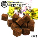 [全品ポイント3倍] 前田家 ツナピコ 300g おつまみ 珍味 一口まぐろ マグロ お徳用 するめ いか の専門店 が贈る ロングセラー スーパーツナ まぐろ ツナ おやつ お茶漬け サラダ トッピング にも 業務用 ポイント消化 送料無料