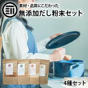 【クーポン配布中】 味の素 クノール チキンコンソメ 5個入×20箱セット まとめ買い 固形 スープ 調味料