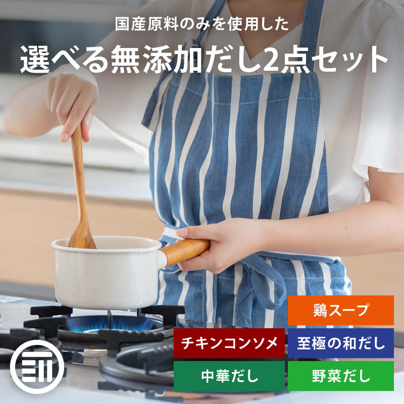 【冷凍】トマトコンソメ 1KG (キスコフーズ/洋風調味料) 業務用