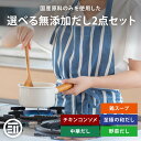 洋風スープの素 本格派国産ブイヨン 500g（計量スプーン付） 化学調味料無添加 動物性素材不使用 遺伝子組換え材料不使用 [02] NICHIGA(ニチガ)