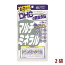 [ポイント3倍] DHC ディーエイチシー マルチミネラル 2袋 120日分（180粒×2） サプリメント 栄養機能食品 あわせ買い