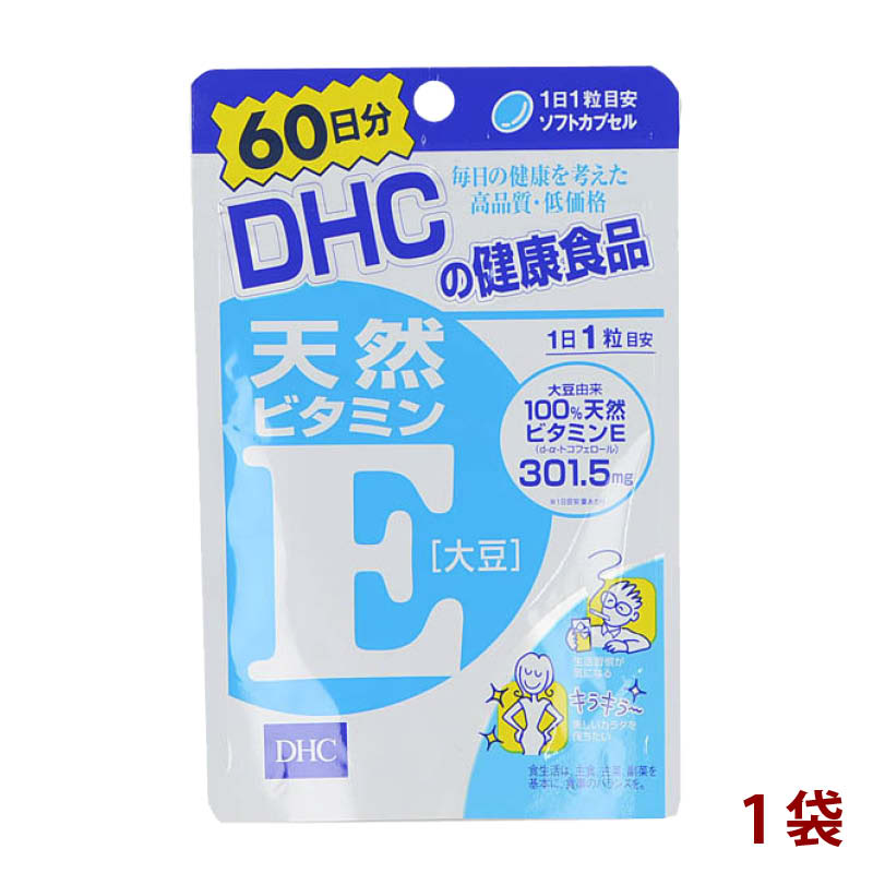 DHC ディーエイチシー 天然ビタミンE 1袋 60日分（60粒） サプリメント 栄養機能食品 あわせ買い